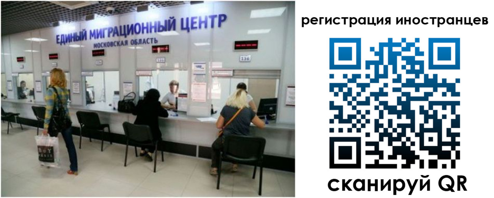 где прописаться в Николаевске
